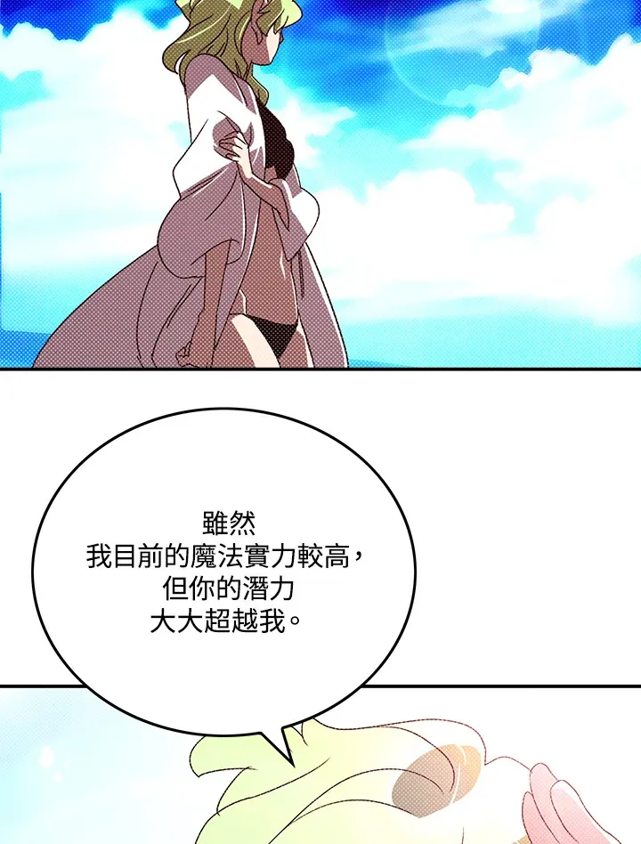 第91话62