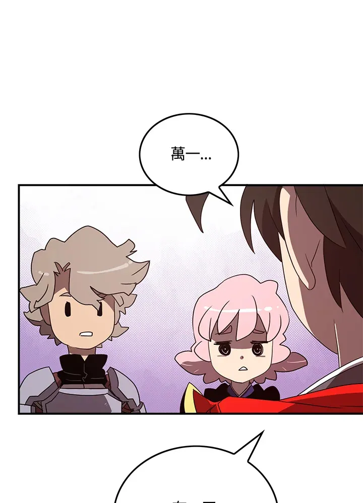 第45话49