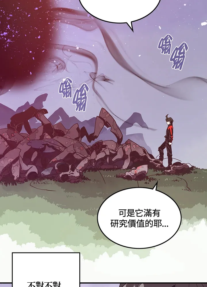 第21话38