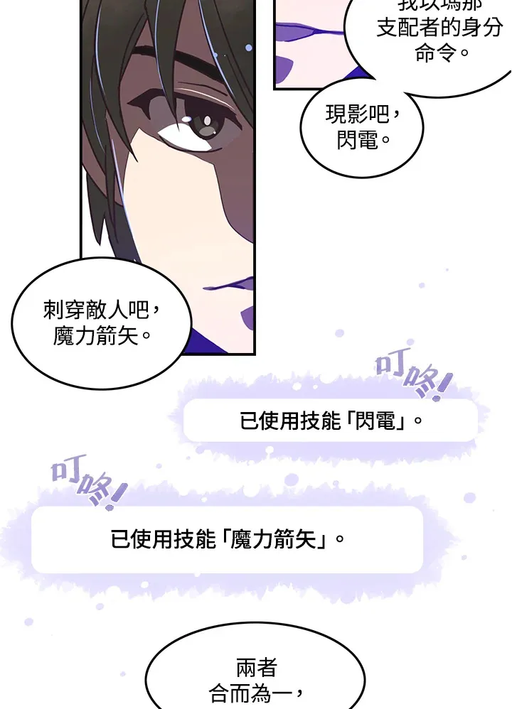 第16话59