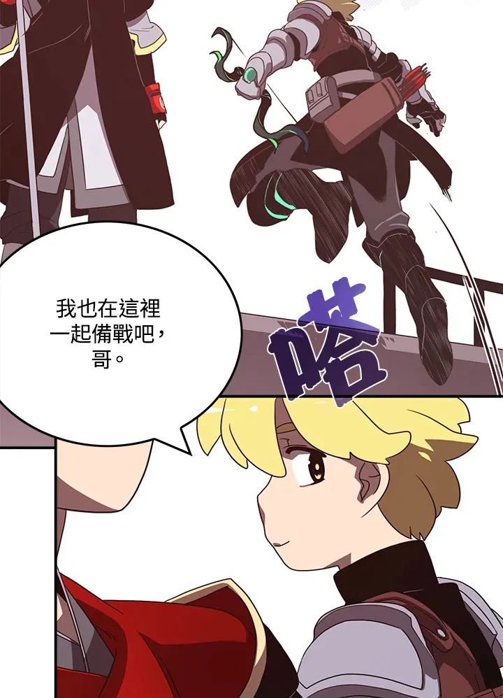 第45话7