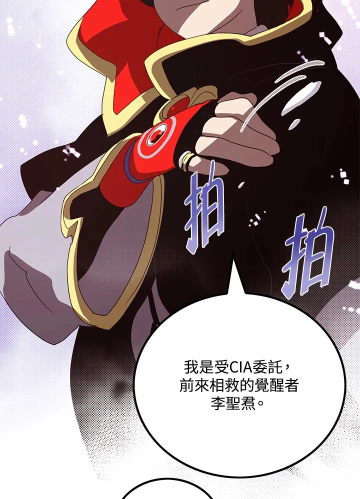 第57话63
