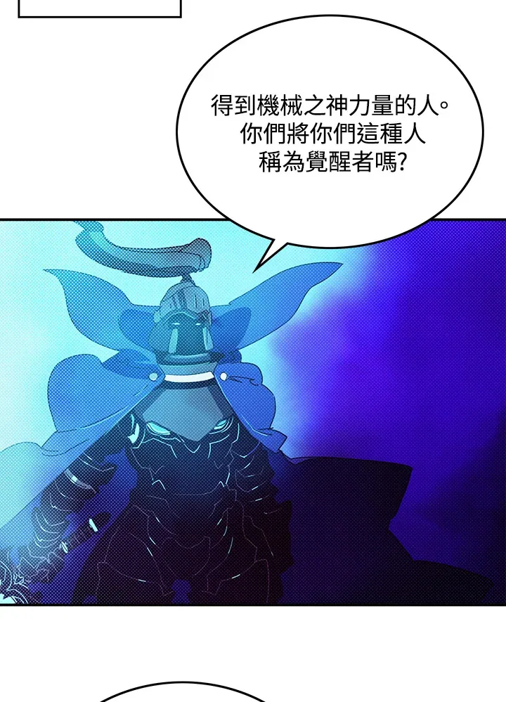第92话41