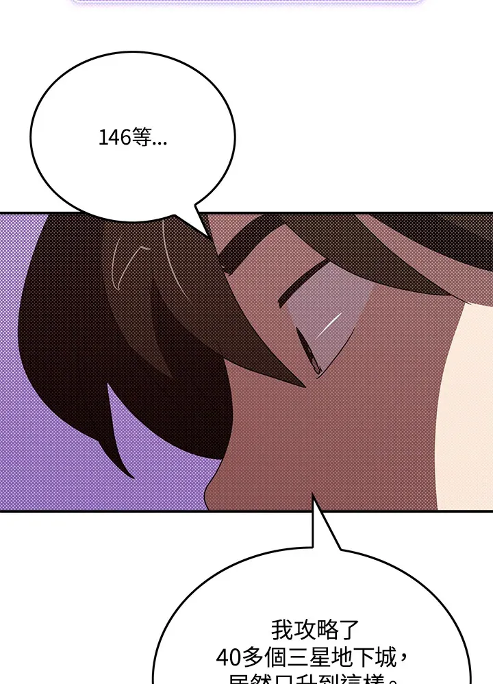 第95话9