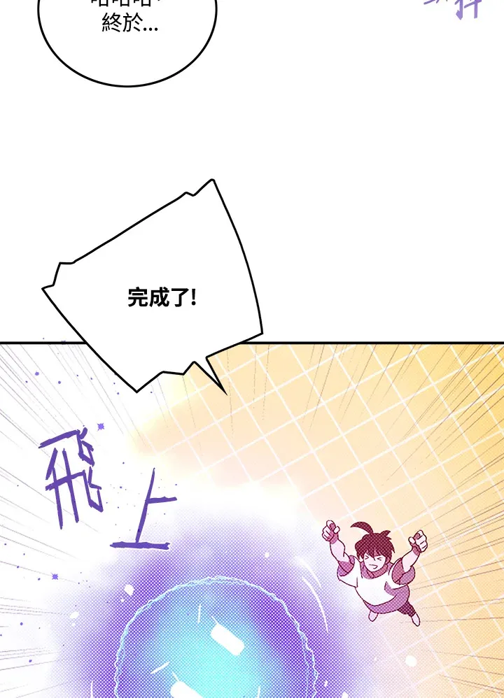 第67话35