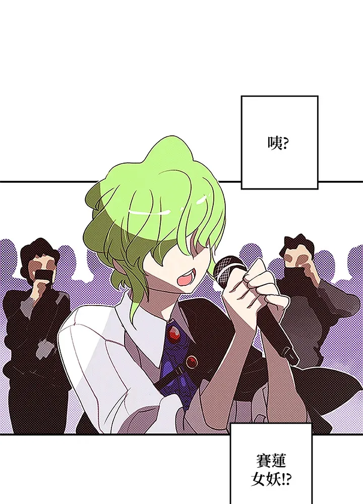 第73话25