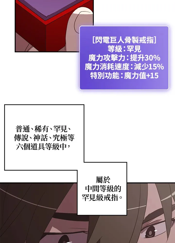 第50话8