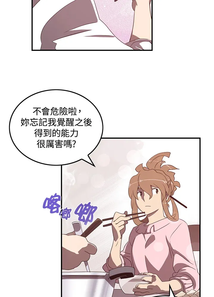 第38话28