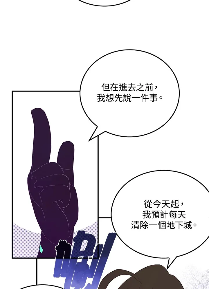 第42话34