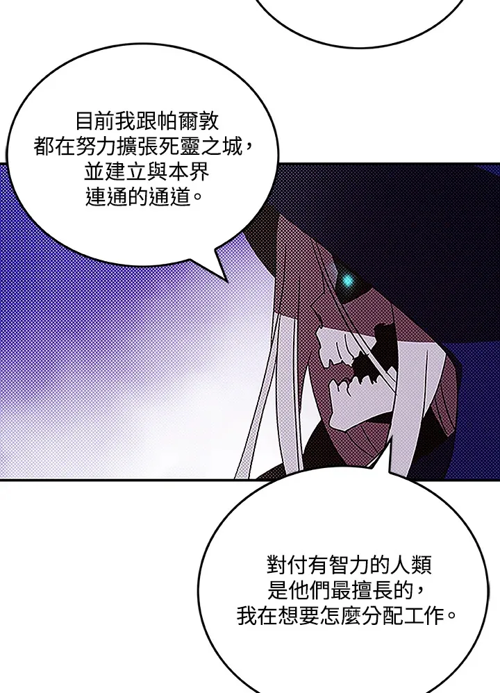 第89话20