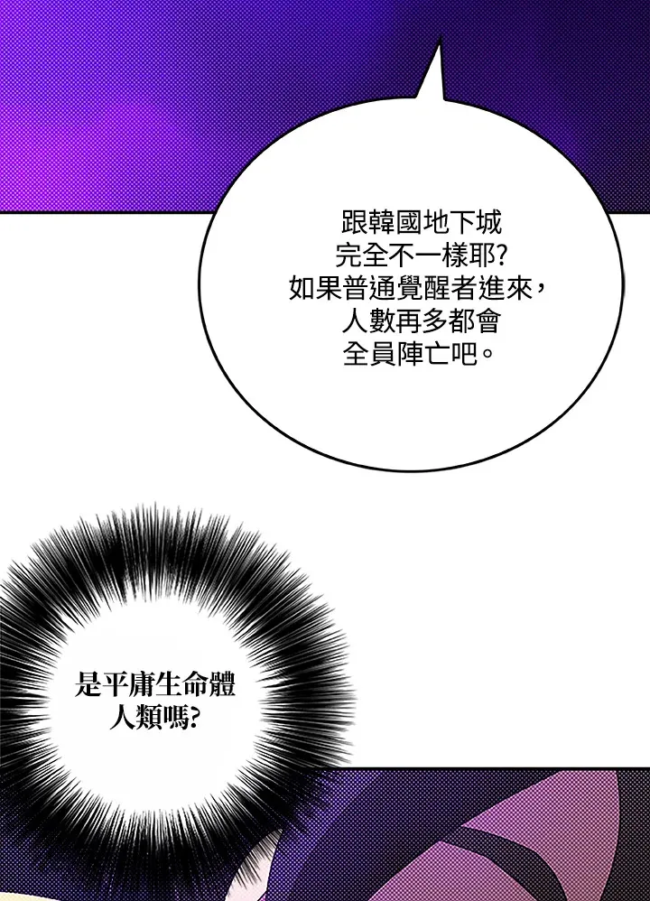 第88话17