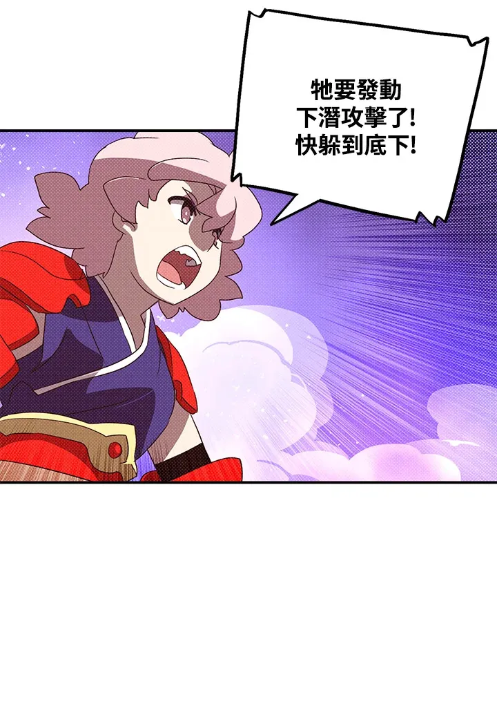 第80话55