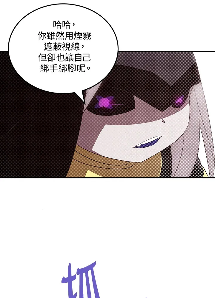第86话33