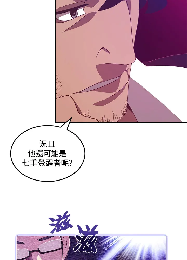 第37话51