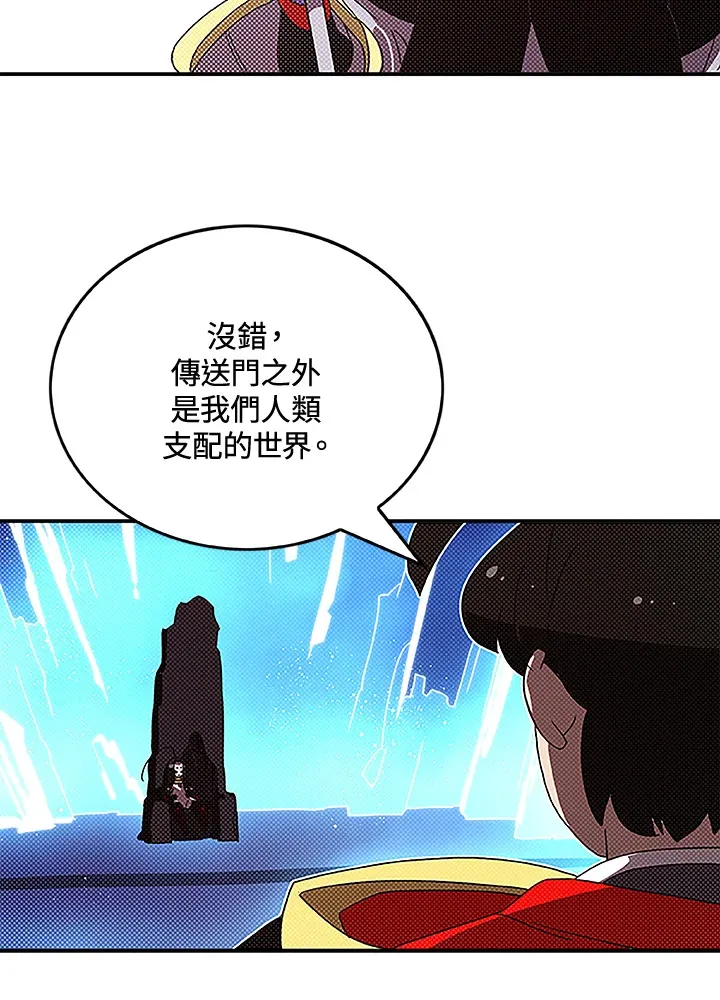 第84话32