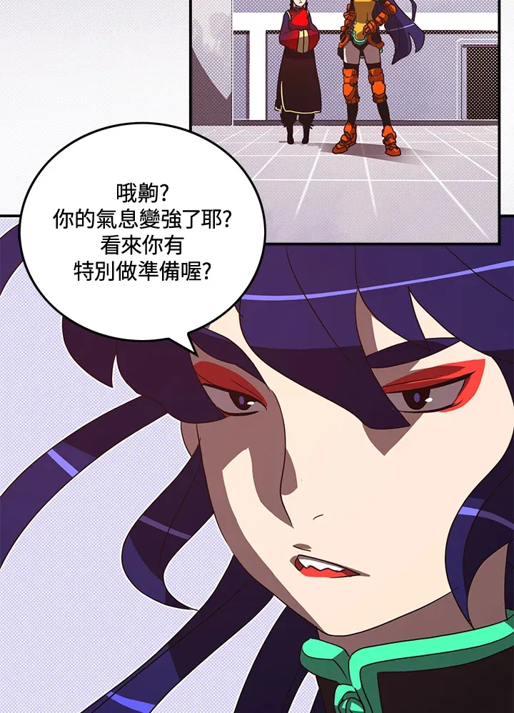第50话30