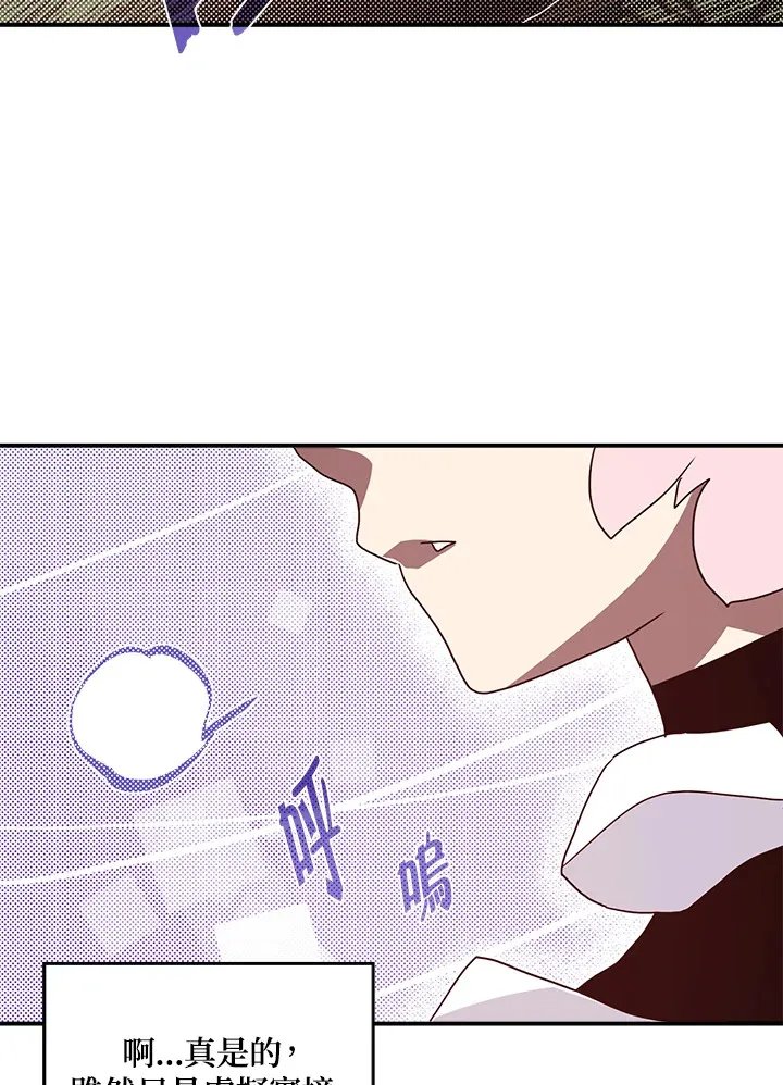 第63话41