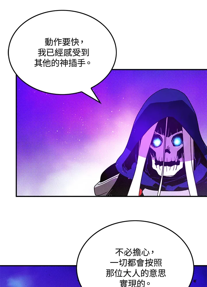 第68话62