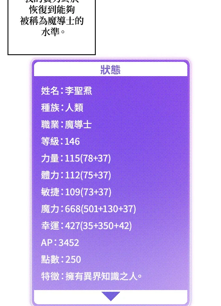 第95话8
