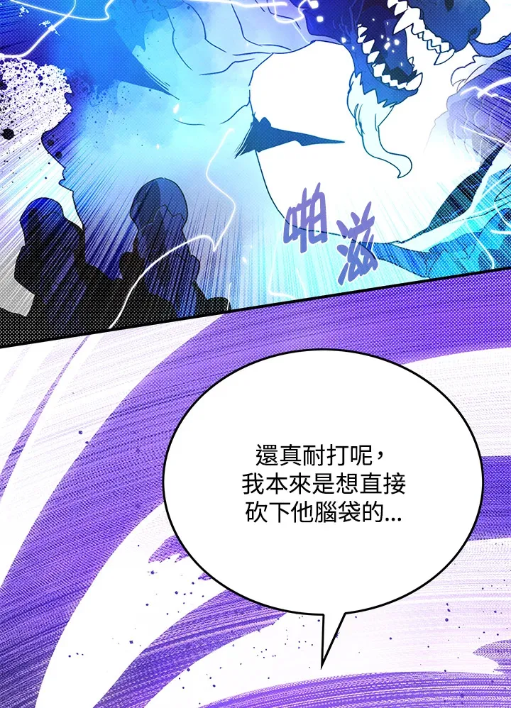 第71话39