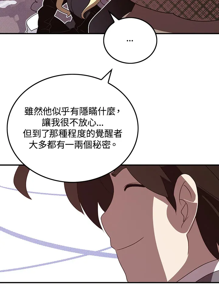 第58话43