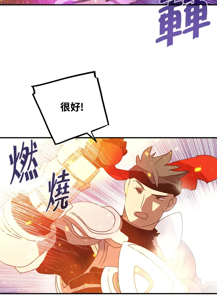 第80话48