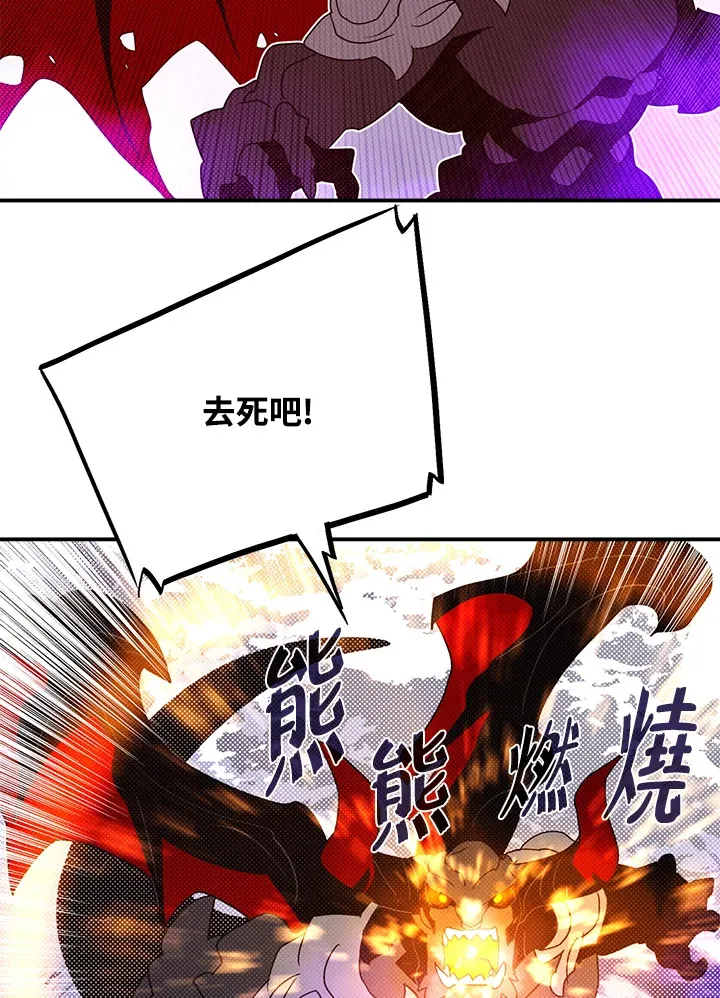 第80话13