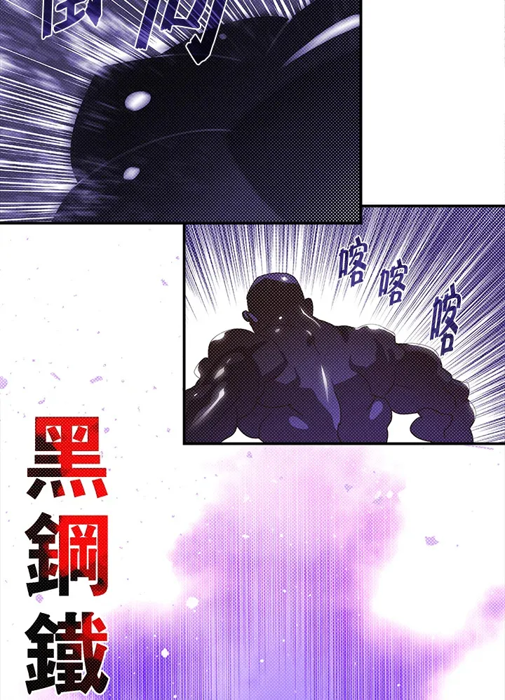 第92话45