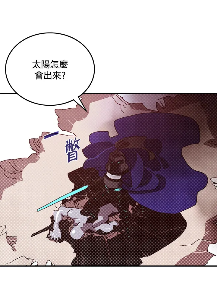 第93话10