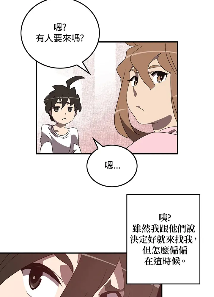 第38话36