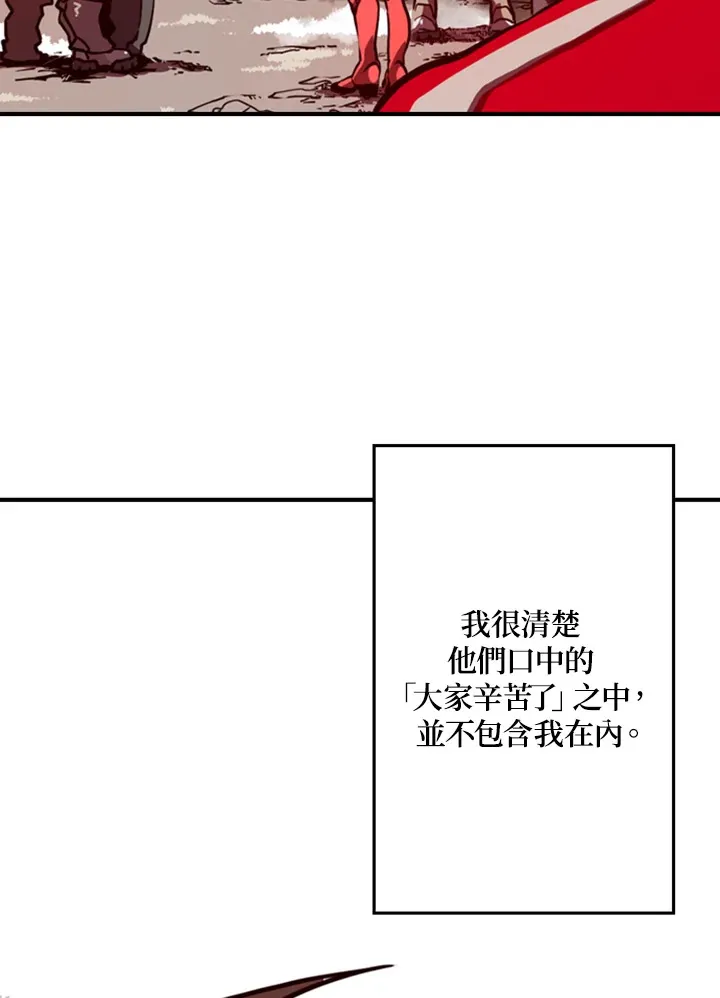 第1话138