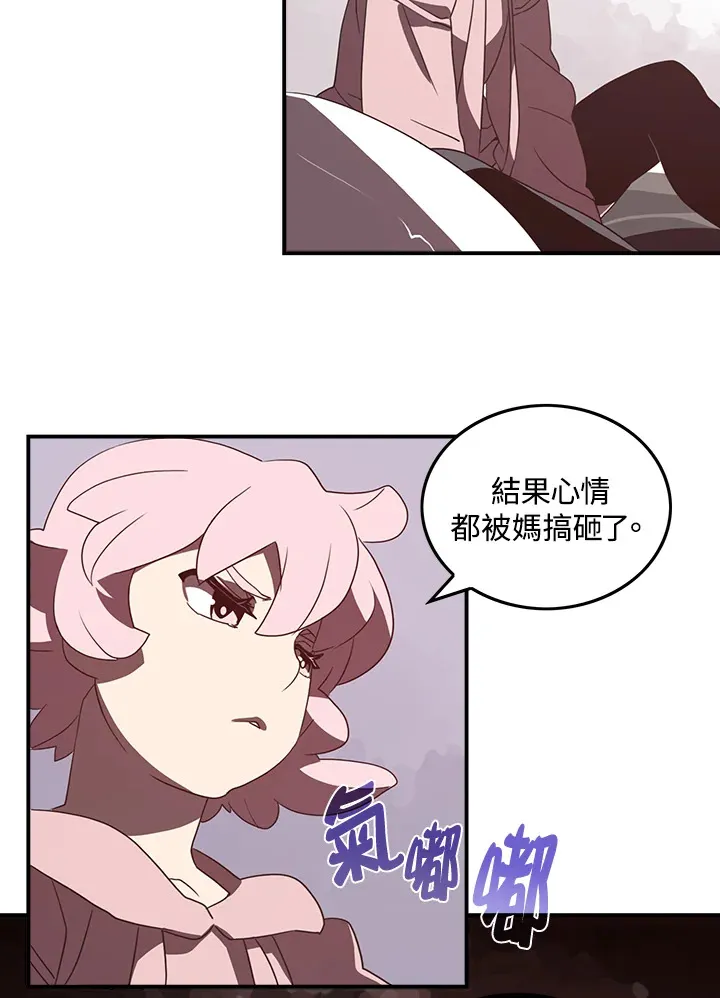 第33话9