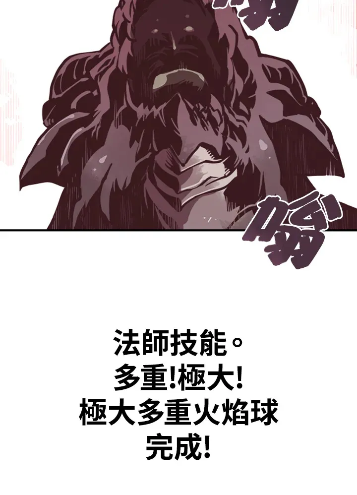 第1话86