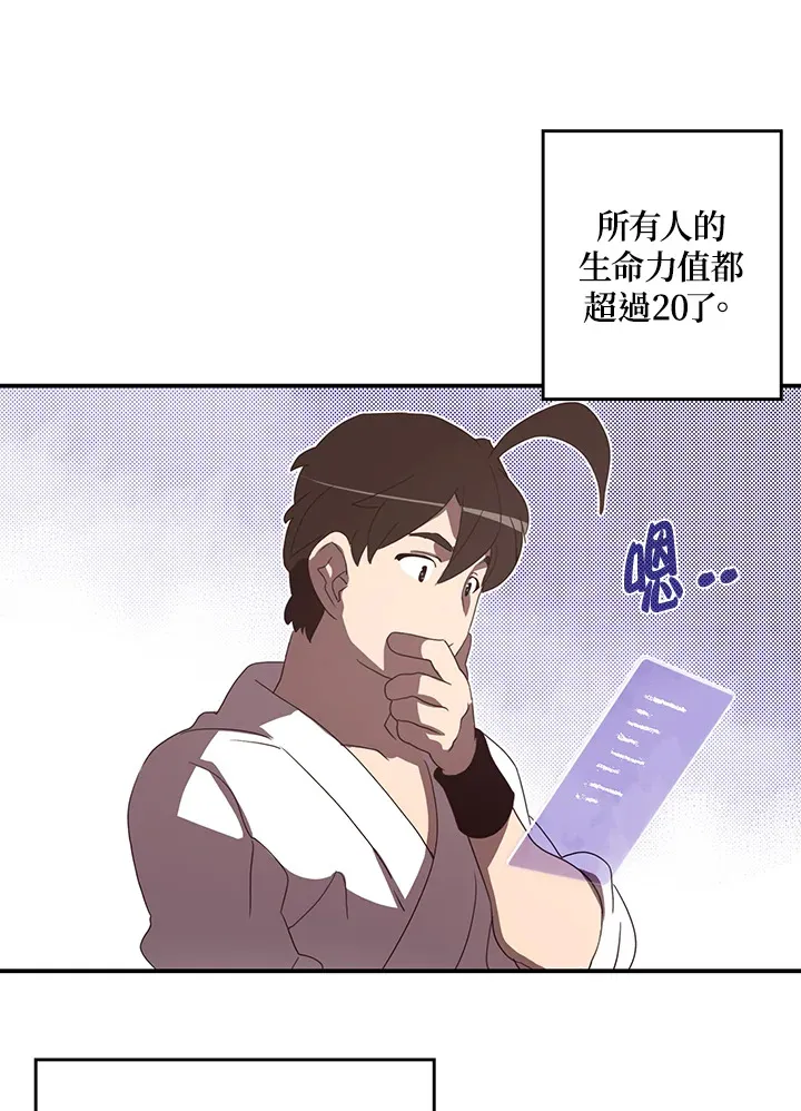 第40话38