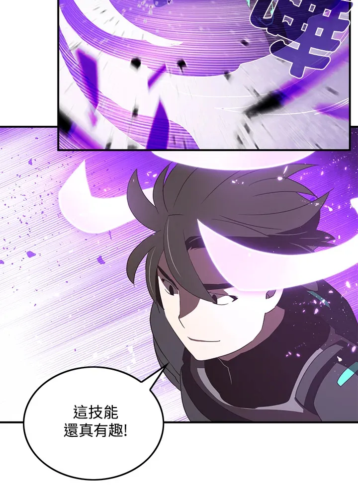 第36话10