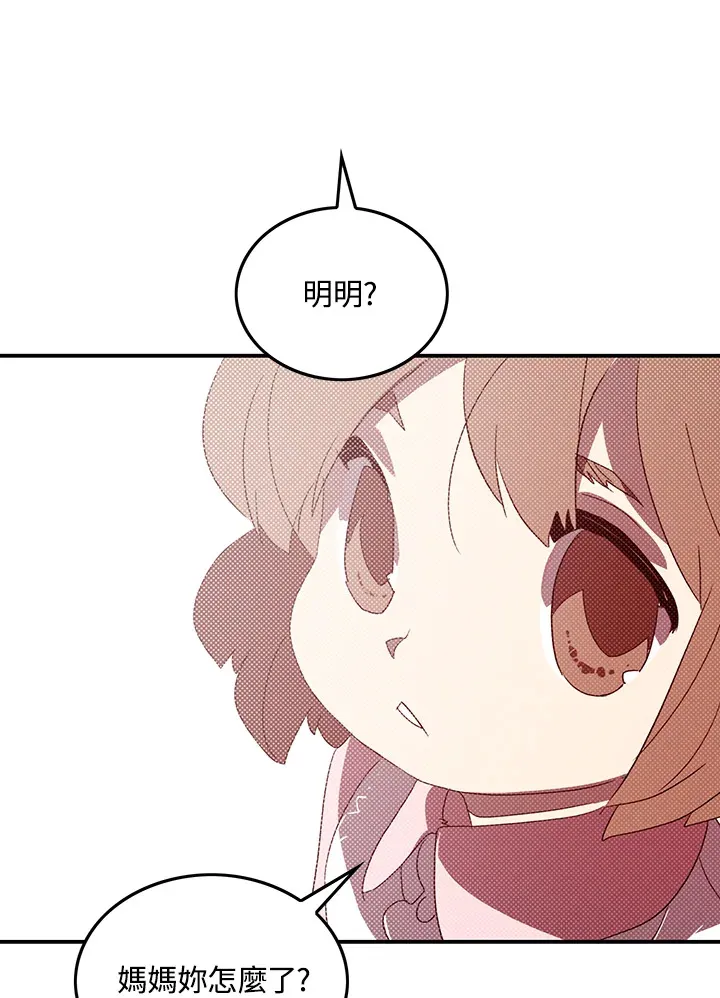 第94话49