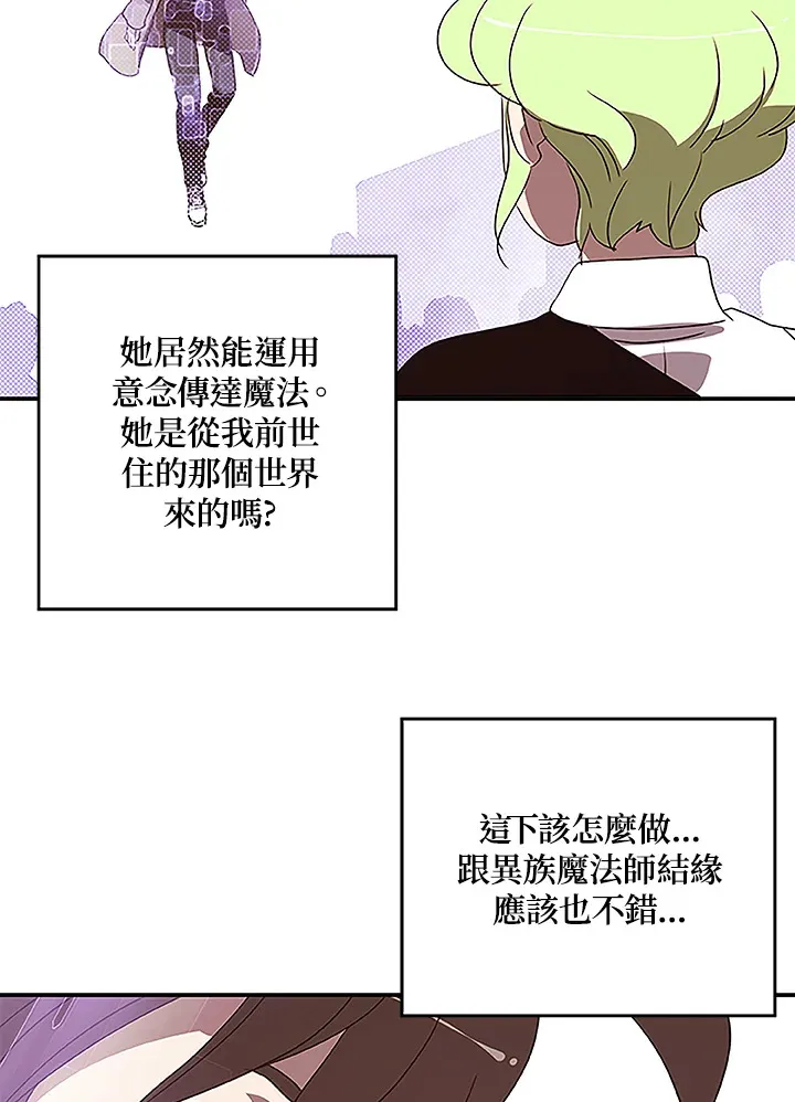第73话38