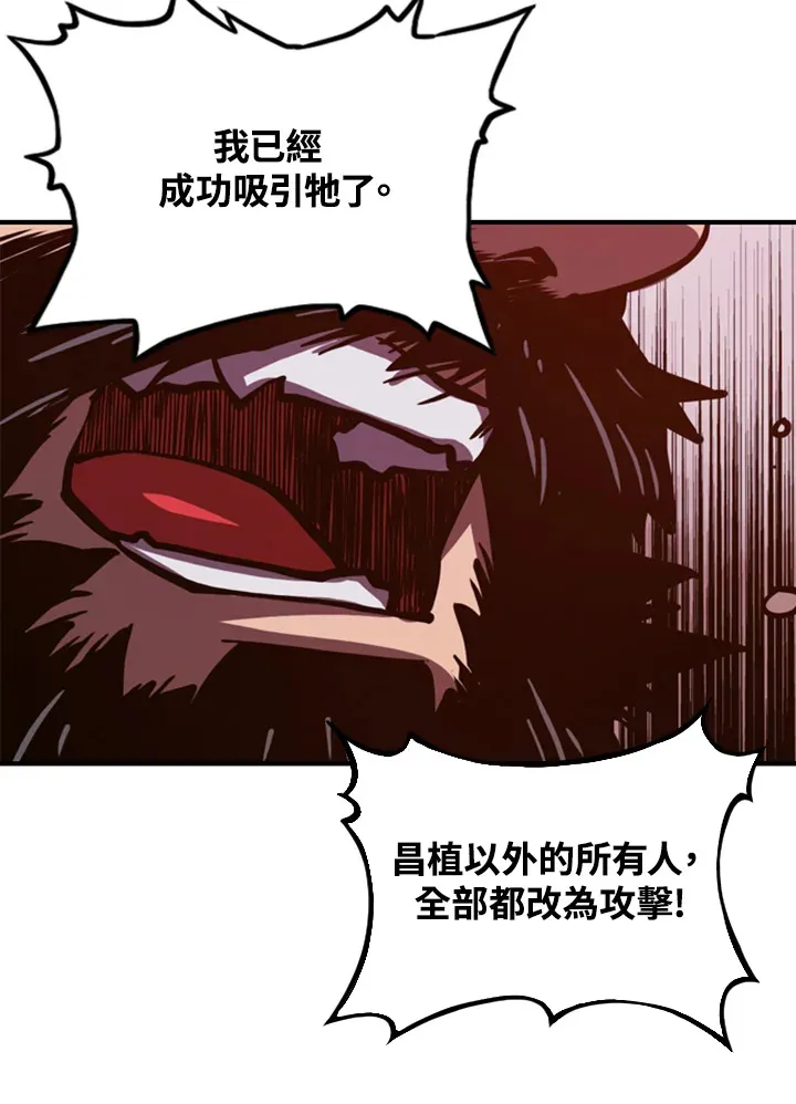 第1话100