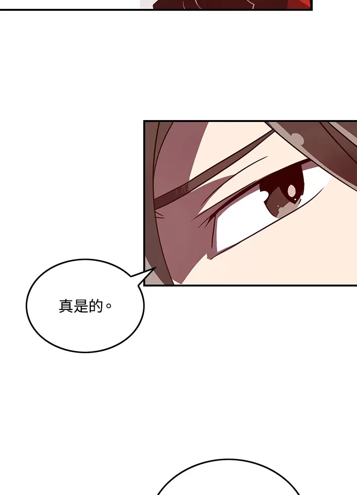 第21话4