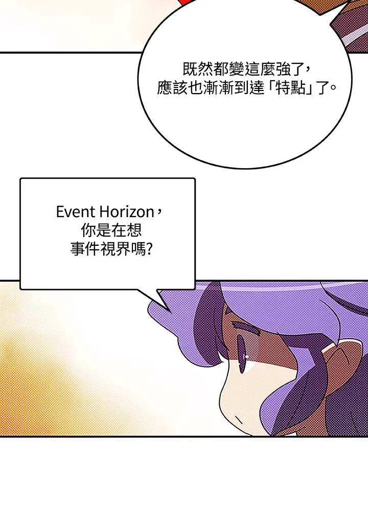 第89话43