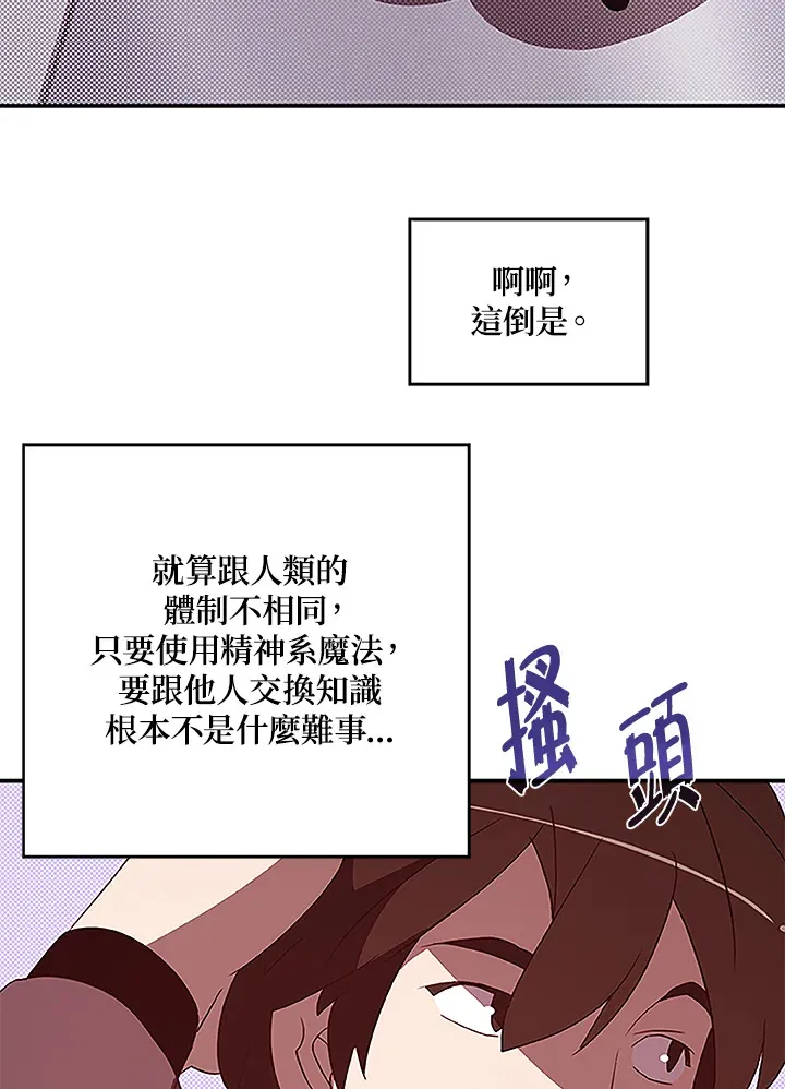 第74话58