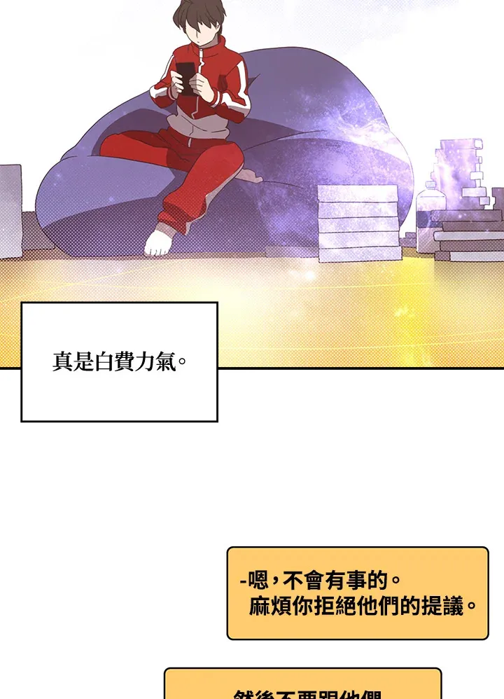 第47话34