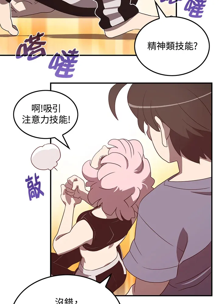 第39话37