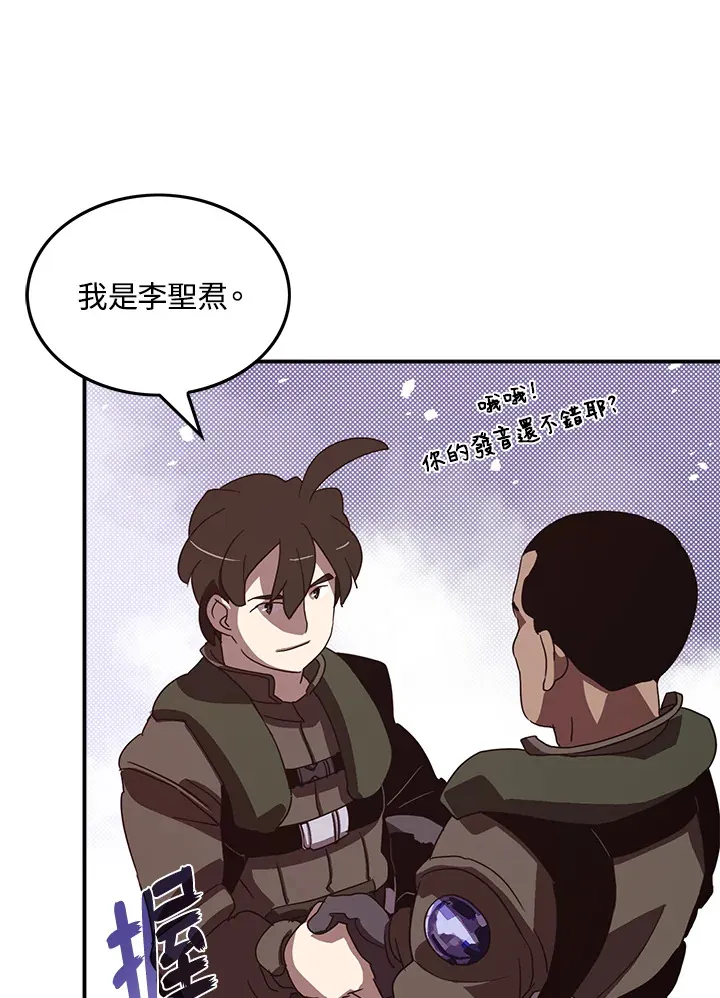 第56话38