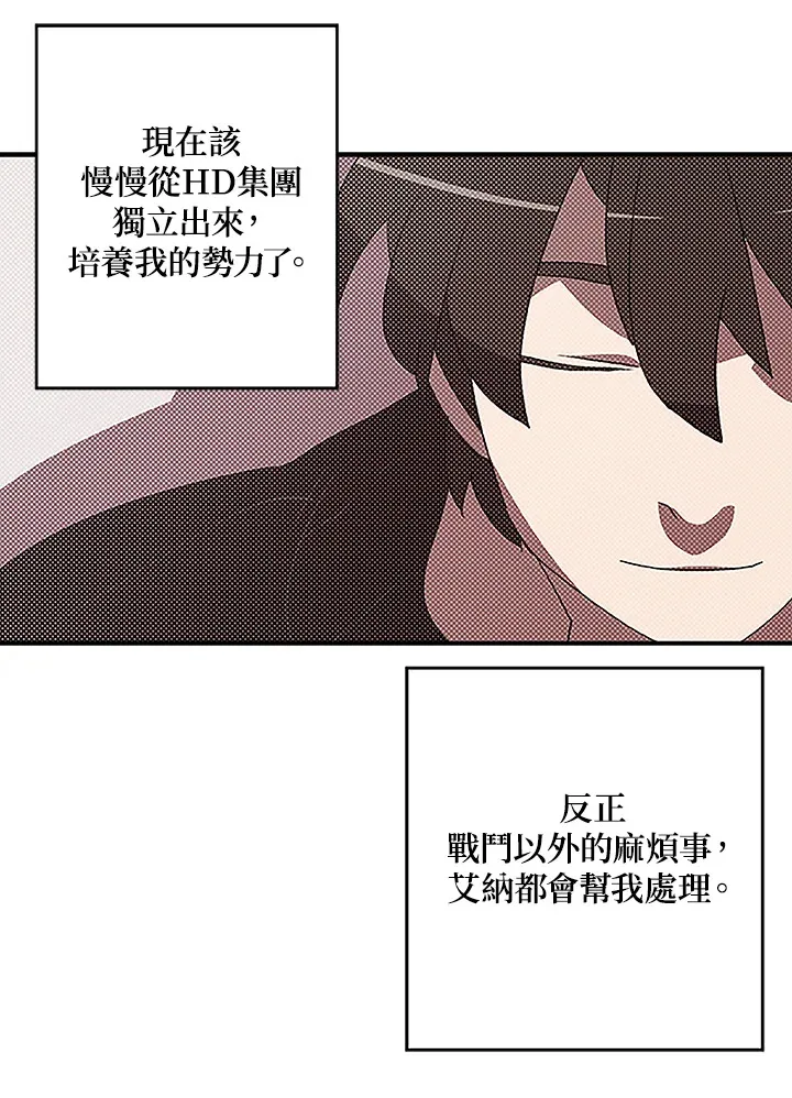 第90话22