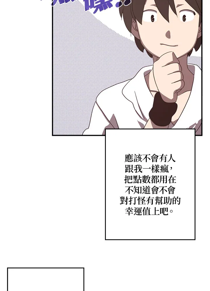 第44话25