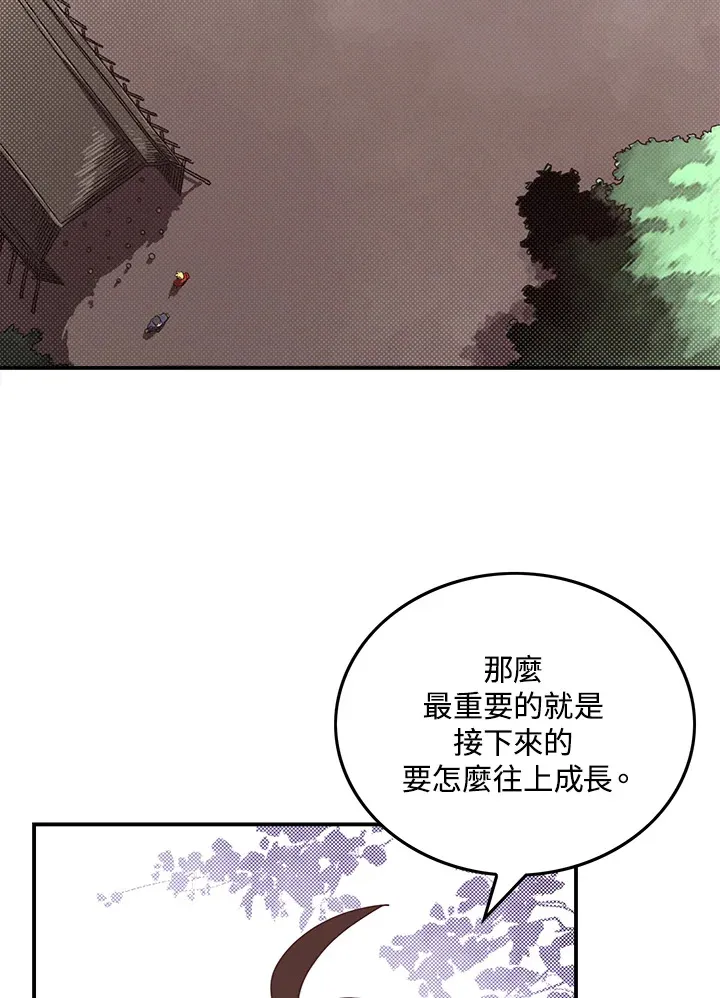 第44话14