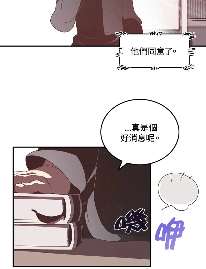 第33话47