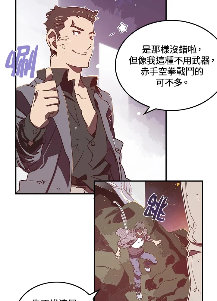第21话30