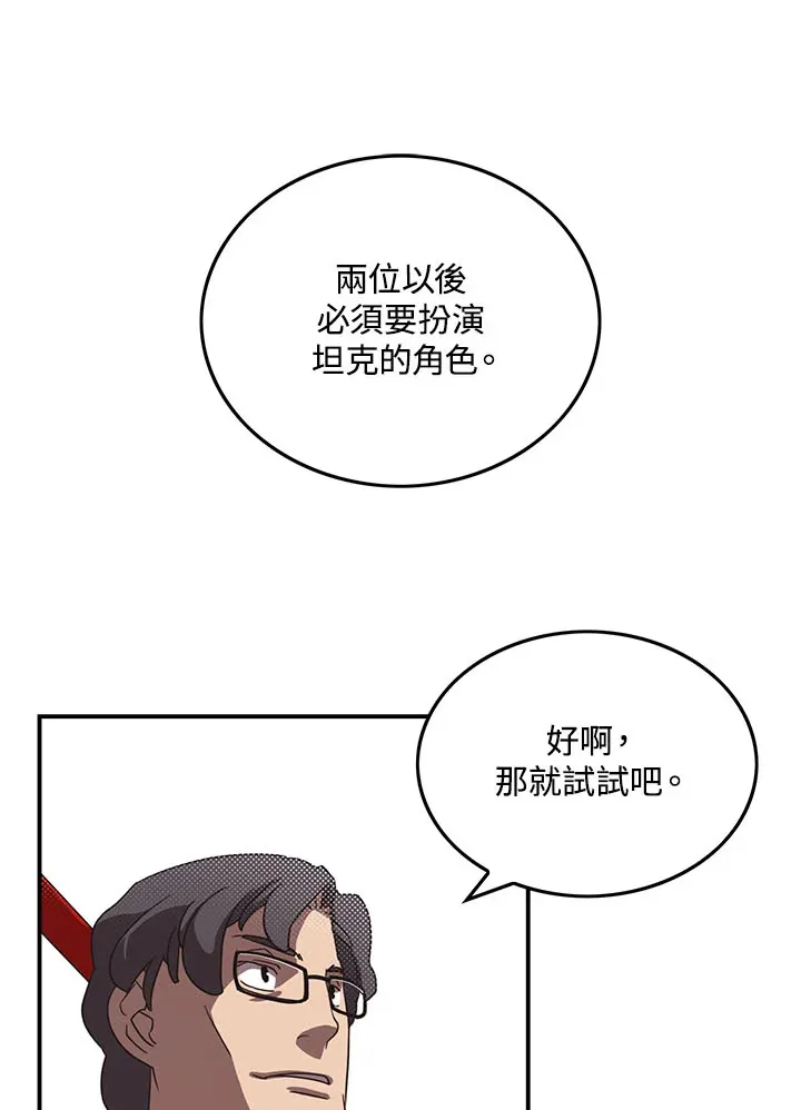 第45话61